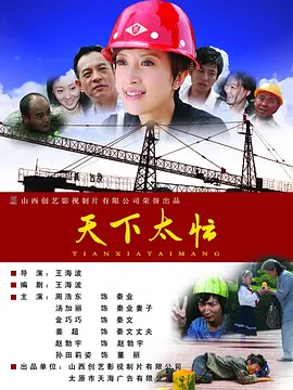成人精品免费视频