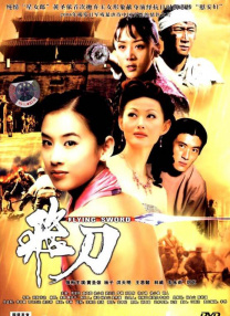 国内久久精品视频
